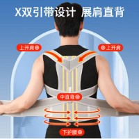 驼背矫正器男女青少年脊柱侧弯矫姿带坐姿体态矫正带防驼背
