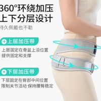 骶髂关节护腰带产后骨盆前倾矫正器尾椎产后收胯髋修复固定带