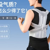 驼背矫正器男女青少年脊柱侧弯矫姿带坐姿体态矫正带防驼背