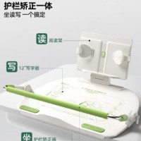 护栏坐读写黄金12°坐姿矫正器儿童防低头写字小学生保护近视弯腰驼背姿势学习纠正阅读桌面神器