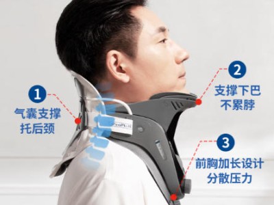 颈椎牵引器医用充气颈托矫正器护颈椎病脖套家用反弓脖子理疗仪