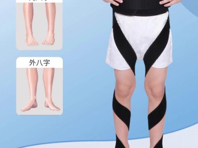 儿童内八矫正器O型腿部矫姿带腿型纠正带外八字罗圈腿正姿直腿